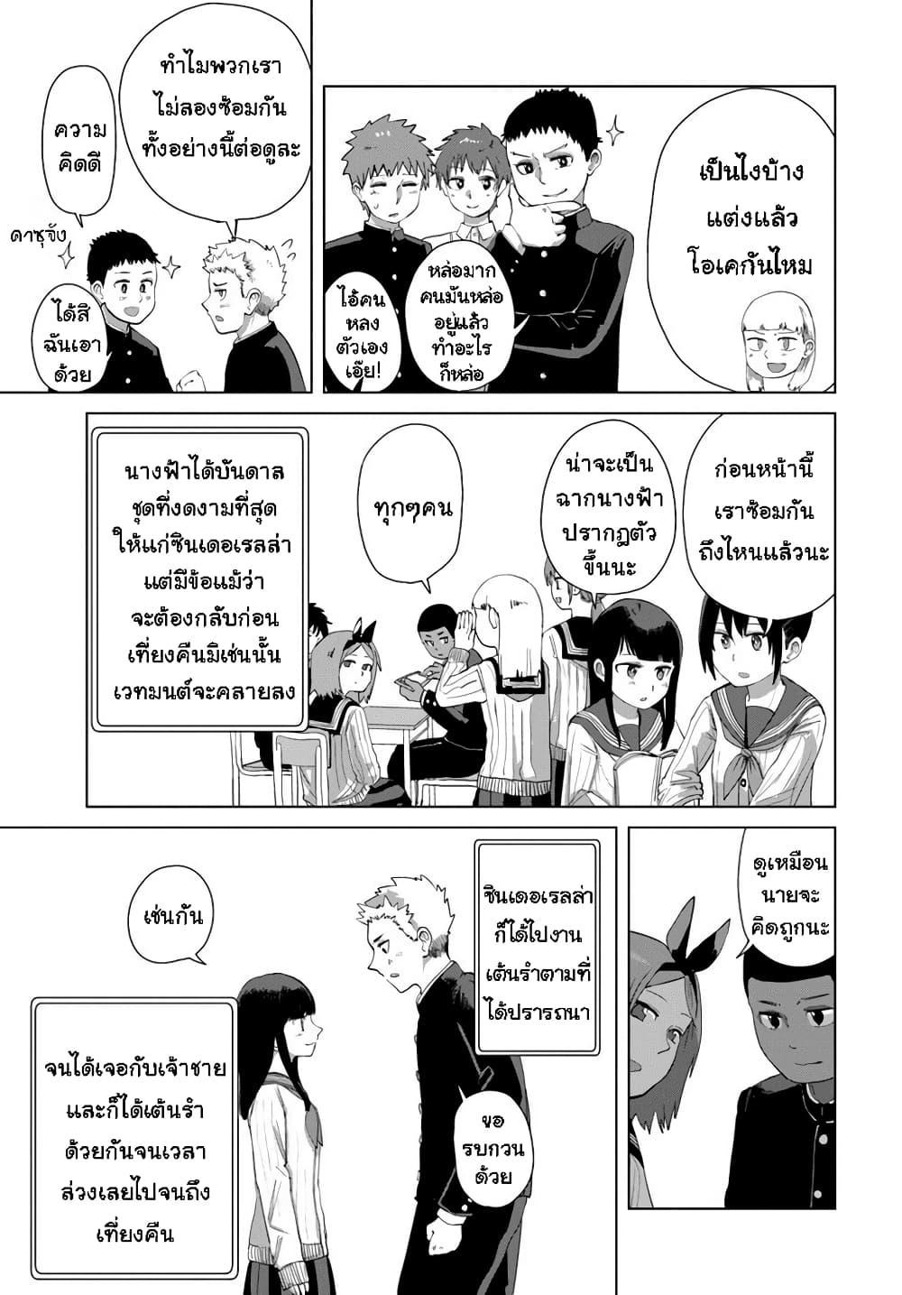 Manga-lc-com อ่านมังงะ อ่านการ์ตูน ออนไลน์ ฟรี Ore Ga Watashi Ni Naru made ตอนที่ 1 2 3 4 5 6 7 8 9 10 11 12 13 14 ฟรี ไม่มีโฆษณา Manga-lc - อ่าน มังงะ อ่าน การ์ตูน ออนไลน์ อ่านมังงะ ฟรี
