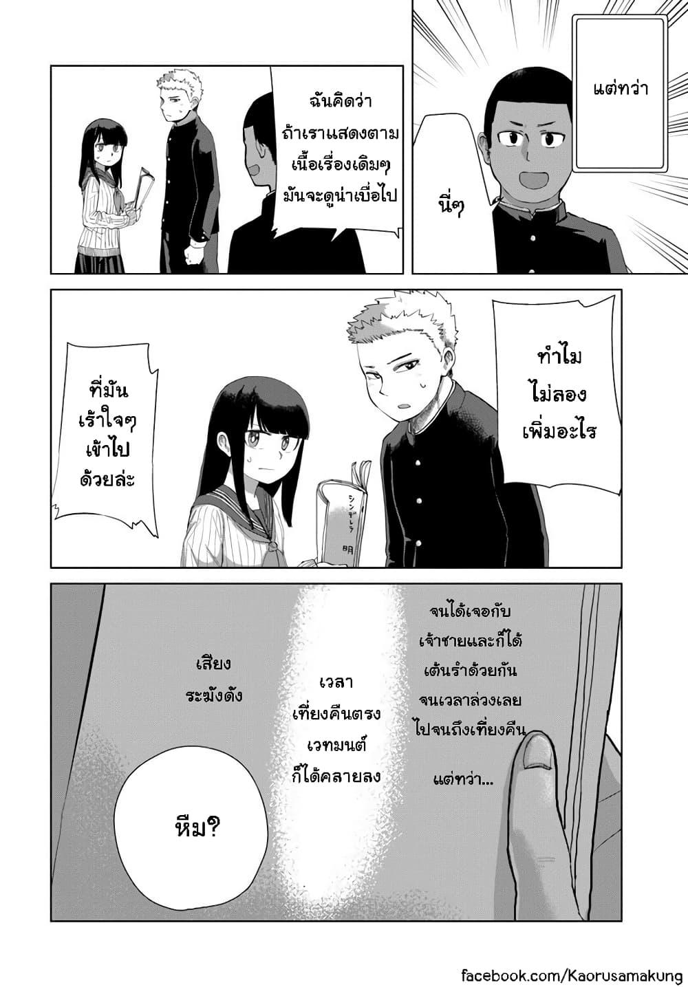 Manga-lc-com อ่านมังงะ อ่านการ์ตูน ออนไลน์ ฟรี Ore Ga Watashi Ni Naru made ตอนที่ 1 2 3 4 5 6 7 8 9 10 11 12 13 14 ฟรี ไม่มีโฆษณา Manga-lc - อ่าน มังงะ อ่าน การ์ตูน ออนไลน์ อ่านมังงะ ฟรี