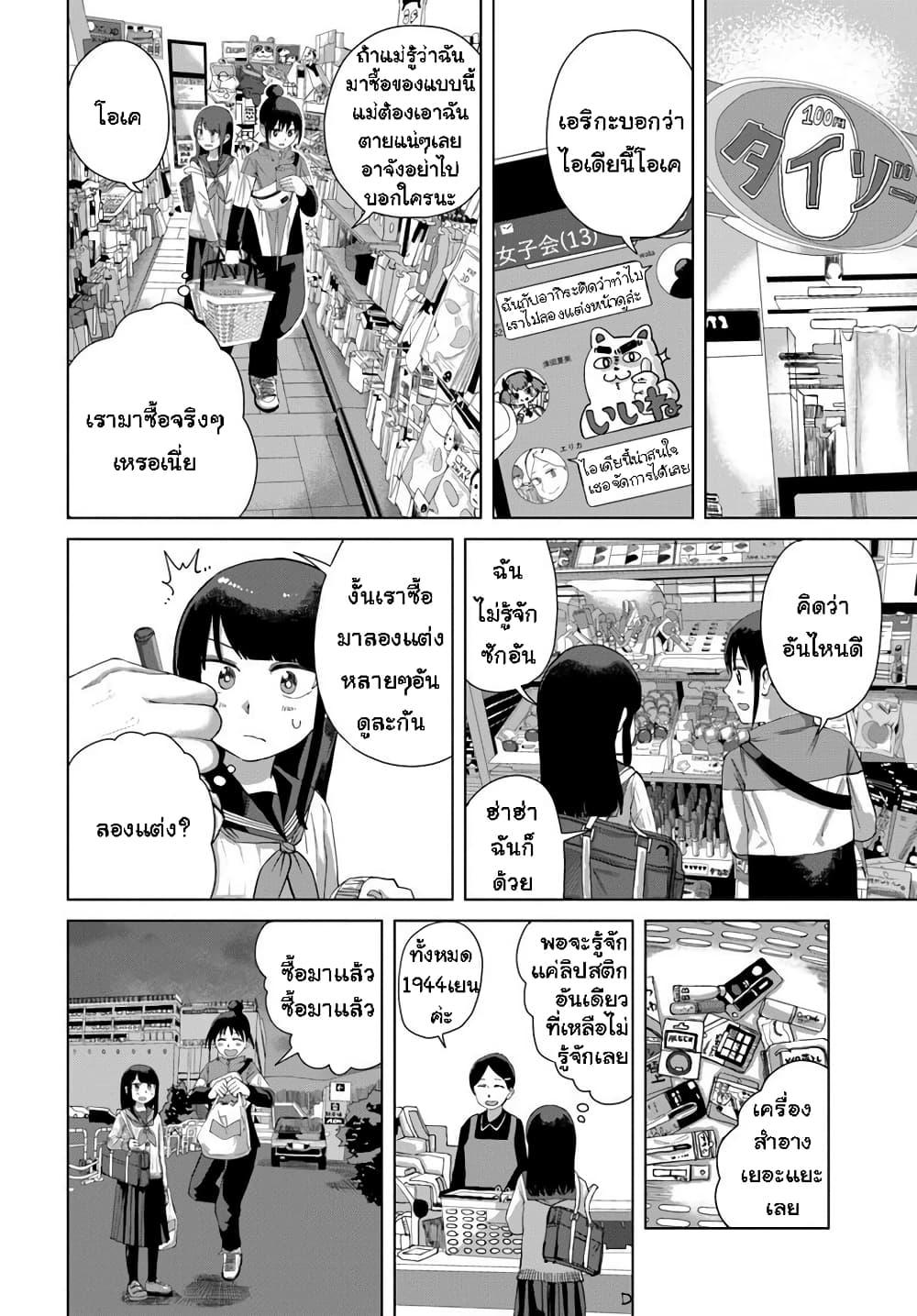 Manga-lc-com อ่านมังงะ อ่านการ์ตูน ออนไลน์ ฟรี Ore Ga Watashi Ni Naru made ตอนที่ 1 2 3 4 5 6 7 8 9 10 11 12 13 14 ฟรี ไม่มีโฆษณา Manga-lc - อ่าน มังงะ อ่าน การ์ตูน ออนไลน์ อ่านมังงะ ฟรี