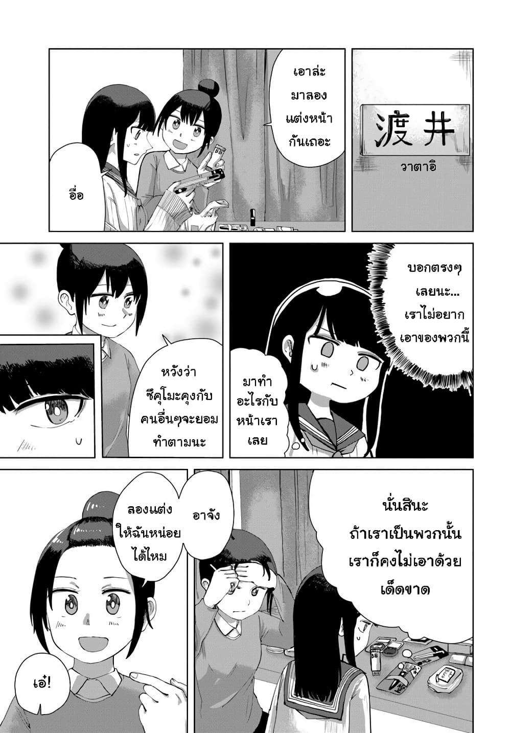 Manga-lc-com อ่านมังงะ อ่านการ์ตูน ออนไลน์ ฟรี Ore Ga Watashi Ni Naru made ตอนที่ 1 2 3 4 5 6 7 8 9 10 11 12 13 14 ฟรี ไม่มีโฆษณา Manga-lc - อ่าน มังงะ อ่าน การ์ตูน ออนไลน์ อ่านมังงะ ฟรี