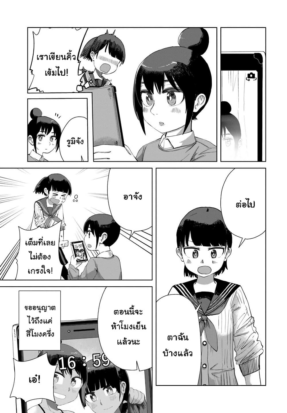 Manga-lc-com อ่านมังงะ อ่านการ์ตูน ออนไลน์ ฟรี Ore Ga Watashi Ni Naru made ตอนที่ 1 2 3 4 5 6 7 8 9 10 11 12 13 14 ฟรี ไม่มีโฆษณา Manga-lc - อ่าน มังงะ อ่าน การ์ตูน ออนไลน์ อ่านมังงะ ฟรี