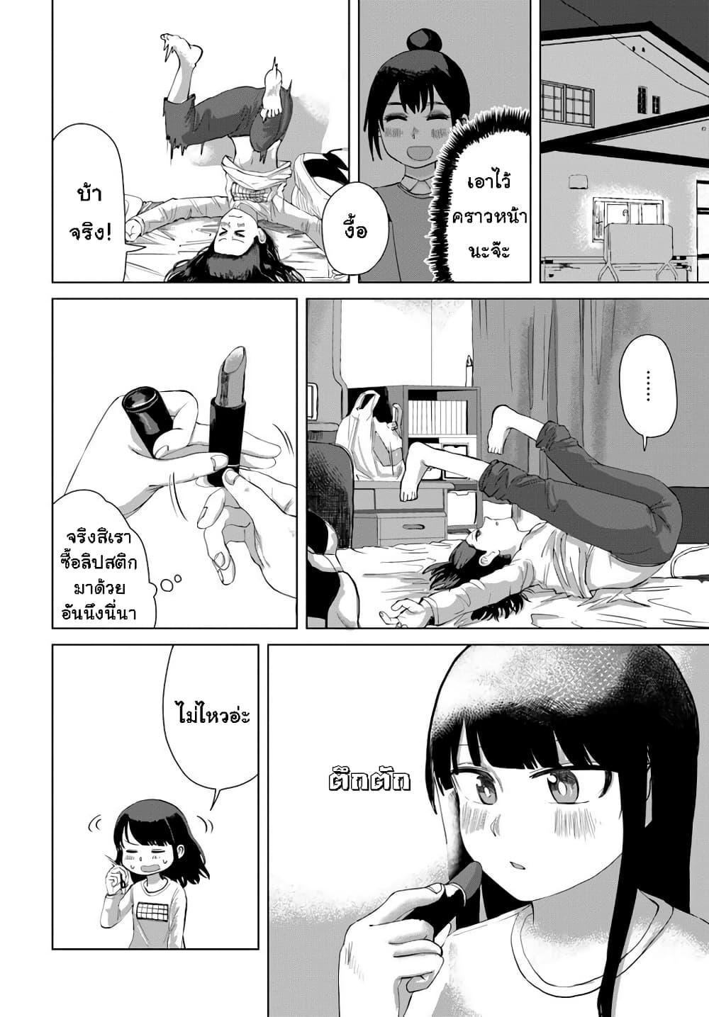 Manga-lc-com อ่านมังงะ อ่านการ์ตูน ออนไลน์ ฟรี Ore Ga Watashi Ni Naru made ตอนที่ 1 2 3 4 5 6 7 8 9 10 11 12 13 14 ฟรี ไม่มีโฆษณา Manga-lc - อ่าน มังงะ อ่าน การ์ตูน ออนไลน์ อ่านมังงะ ฟรี