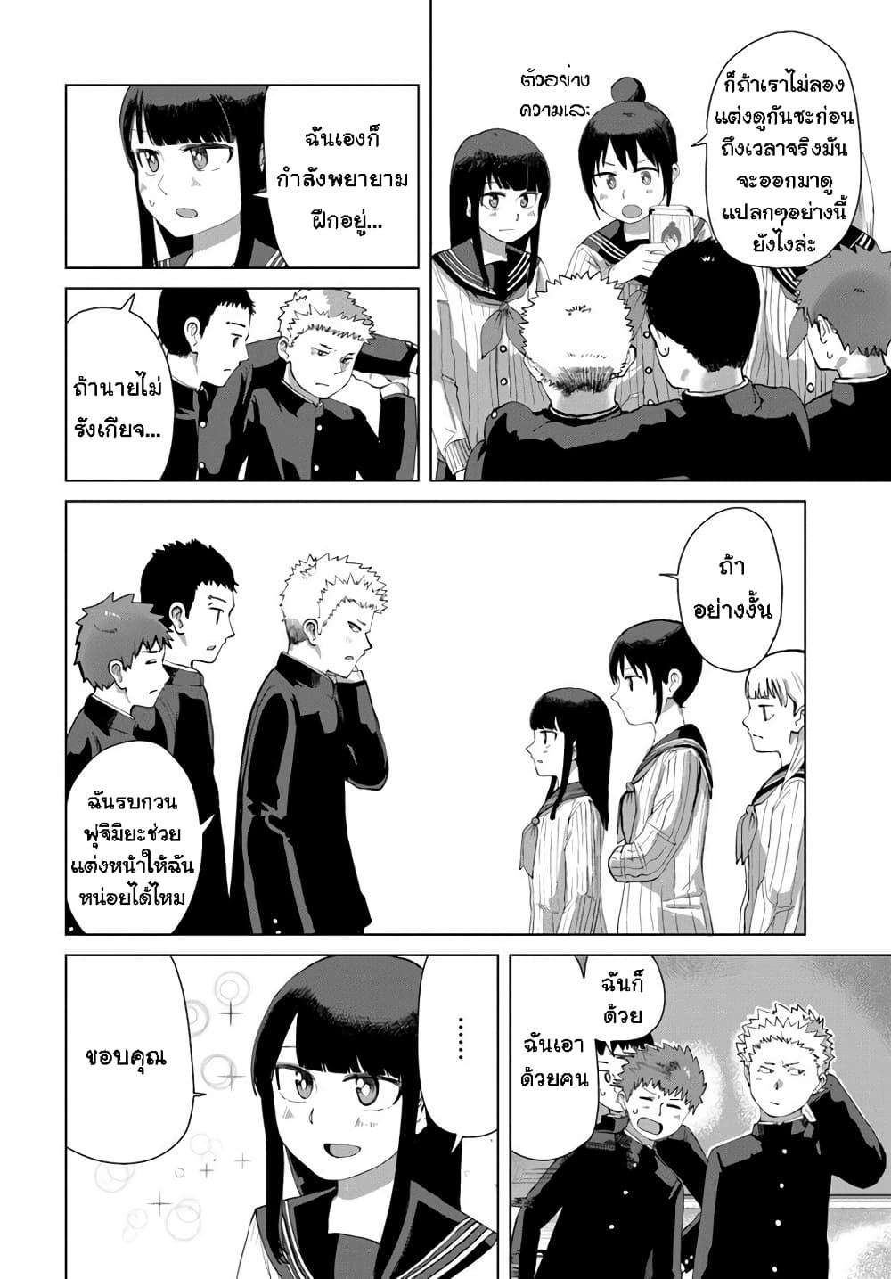 Manga-lc-com อ่านมังงะ อ่านการ์ตูน ออนไลน์ ฟรี Ore Ga Watashi Ni Naru made ตอนที่ 1 2 3 4 5 6 7 8 9 10 11 12 13 14 ฟรี ไม่มีโฆษณา Manga-lc - อ่าน มังงะ อ่าน การ์ตูน ออนไลน์ อ่านมังงะ ฟรี