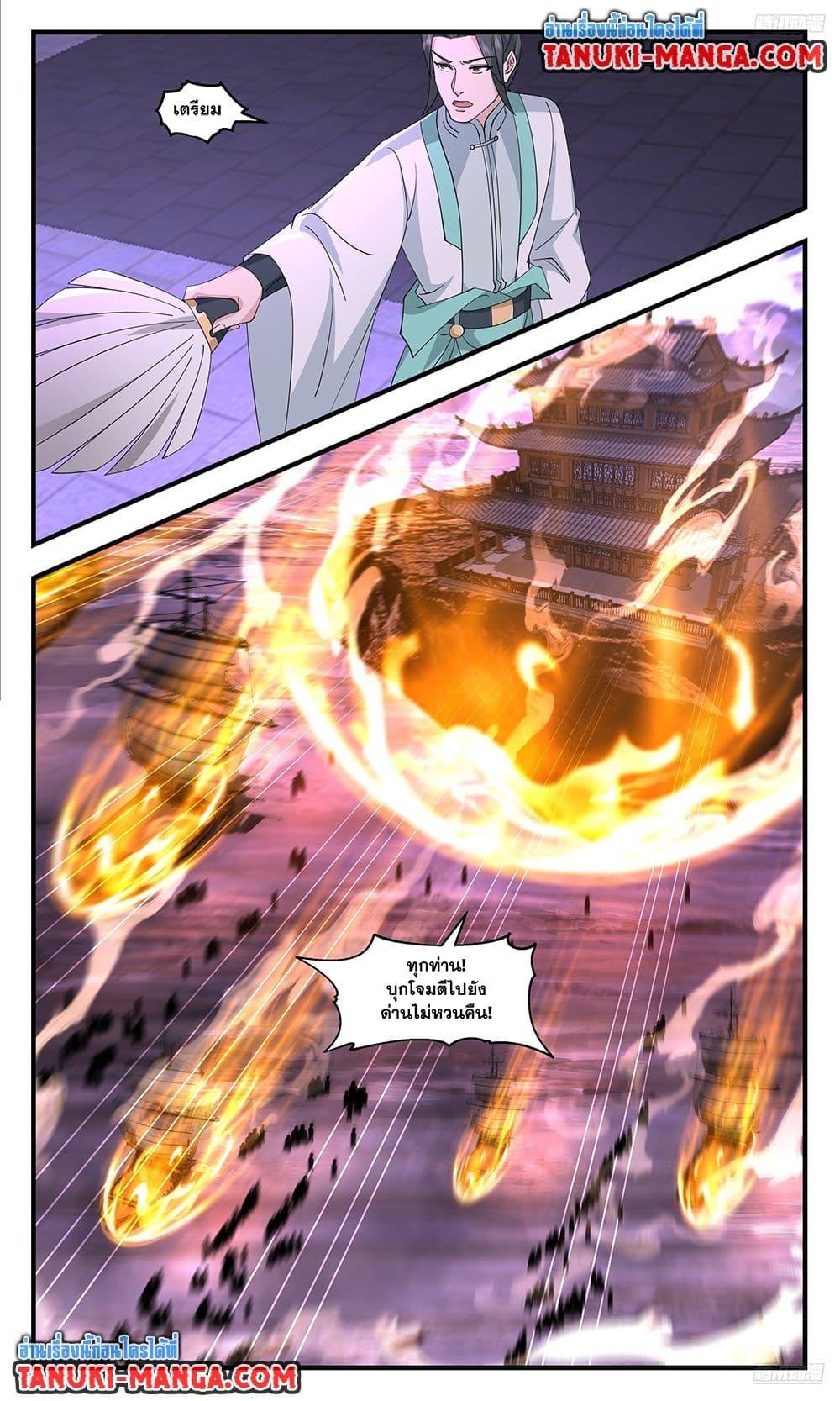 Manga-lc-com อ่านมังงะ อ่านการ์ตูน ออนไลน์ ฟรี Martial Peak เทพยุทธ์เหนือโลก ตอนที่ 1 2 3 4 5 6 7 8 9 10 11 12 13 14 ฟรี ไม่มีโฆษณา Manga-lc - อ่าน มังงะ อ่าน การ์ตูน ออนไลน์ อ่านมังงะ ฟรี