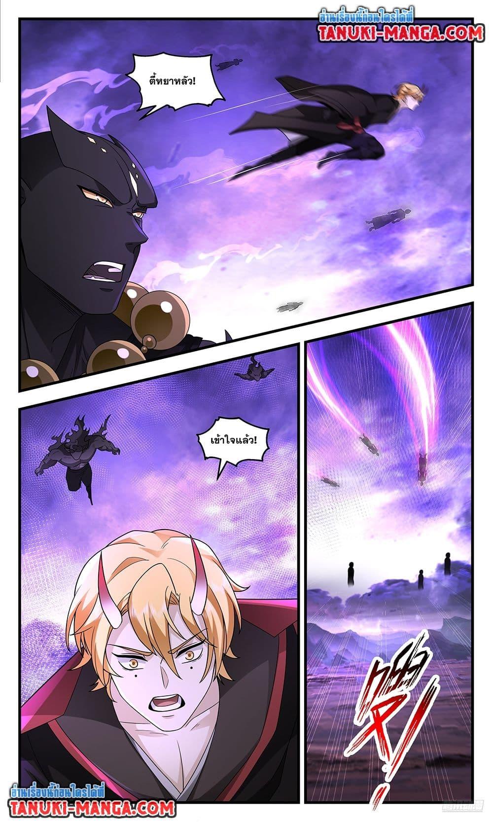 Manga-lc-com อ่านมังงะ อ่านการ์ตูน ออนไลน์ ฟรี Martial Peak เทพยุทธ์เหนือโลก ตอนที่ 1 2 3 4 5 6 7 8 9 10 11 12 13 14 ฟรี ไม่มีโฆษณา Manga-lc - อ่าน มังงะ อ่าน การ์ตูน ออนไลน์ อ่านมังงะ ฟรี