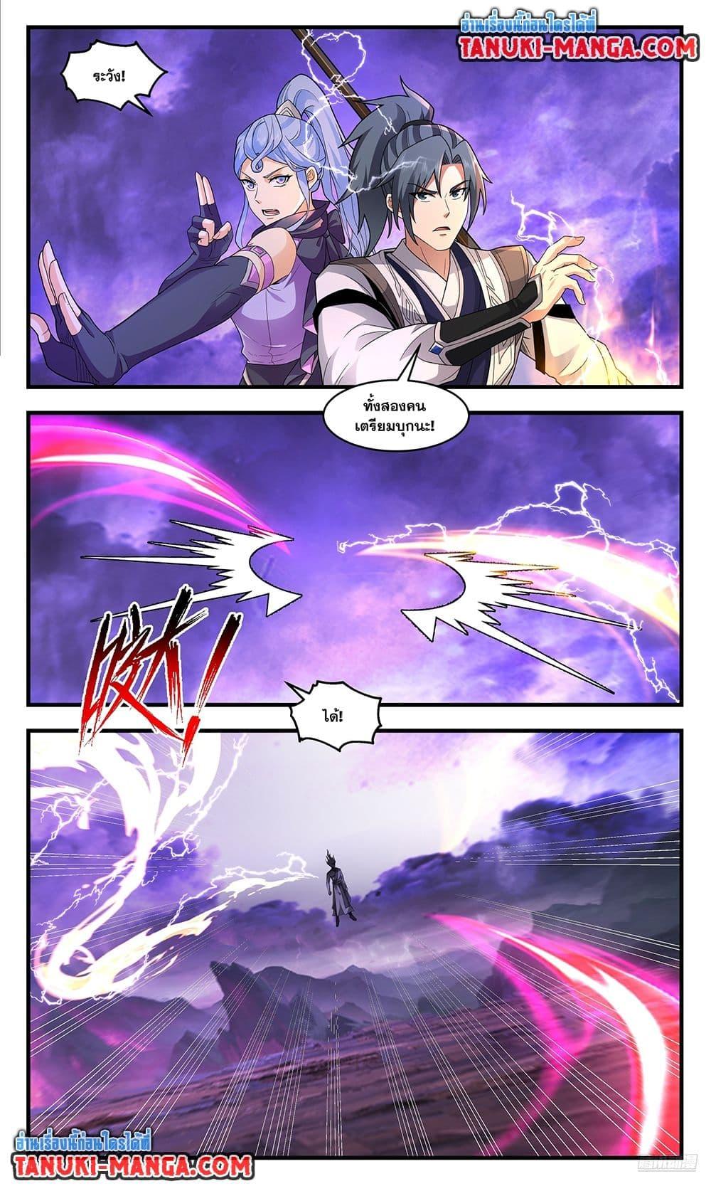 Manga-lc-com อ่านมังงะ อ่านการ์ตูน ออนไลน์ ฟรี Martial Peak เทพยุทธ์เหนือโลก ตอนที่ 1 2 3 4 5 6 7 8 9 10 11 12 13 14 ฟรี ไม่มีโฆษณา Manga-lc - อ่าน มังงะ อ่าน การ์ตูน ออนไลน์ อ่านมังงะ ฟรี