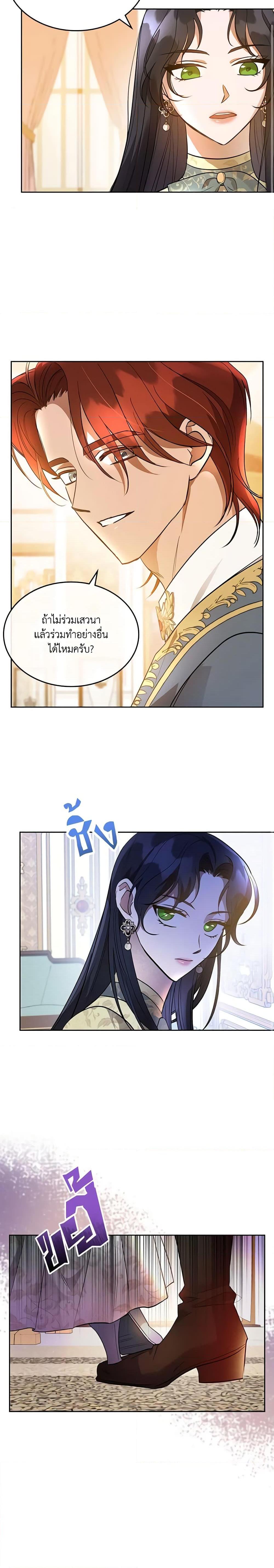 Manga-lc-com อ่านมังงะ อ่านการ์ตูน ออนไลน์ ฟรี Kill the Villainess ตอนที่ 1 2 3 4 5 6 7 8 9 10 11 12 13 14 ฟรี ไม่มีโฆษณา Manga-lc - อ่าน มังงะ อ่าน การ์ตูน ออนไลน์ อ่านมังงะ ฟรี