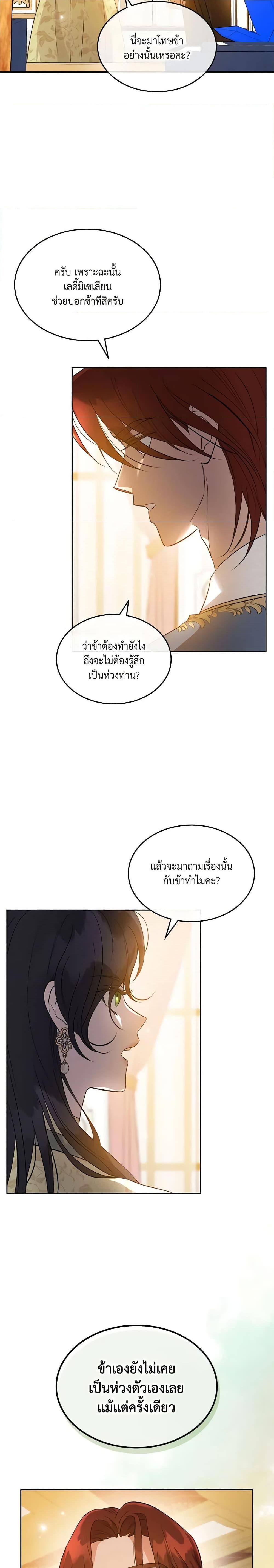 Manga-lc-com อ่านมังงะ อ่านการ์ตูน ออนไลน์ ฟรี Kill the Villainess ตอนที่ 1 2 3 4 5 6 7 8 9 10 11 12 13 14 ฟรี ไม่มีโฆษณา Manga-lc - อ่าน มังงะ อ่าน การ์ตูน ออนไลน์ อ่านมังงะ ฟรี