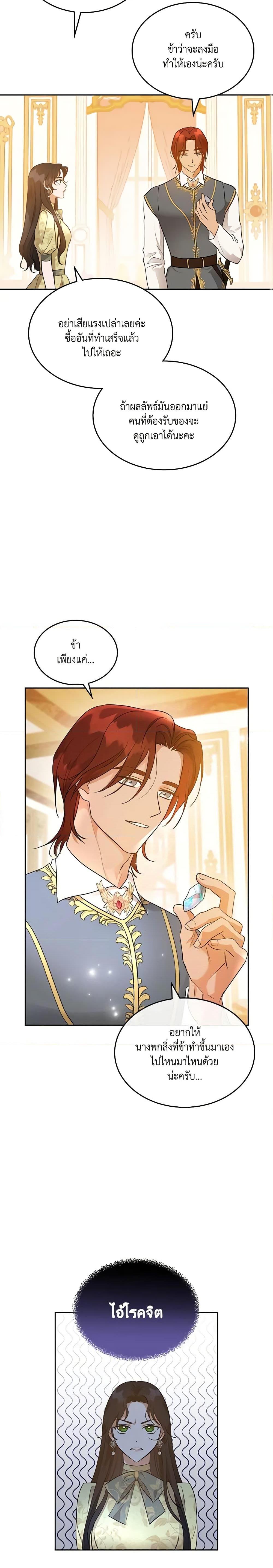 Manga-lc-com อ่านมังงะ อ่านการ์ตูน ออนไลน์ ฟรี Kill the Villainess ตอนที่ 1 2 3 4 5 6 7 8 9 10 11 12 13 14 ฟรี ไม่มีโฆษณา Manga-lc - อ่าน มังงะ อ่าน การ์ตูน ออนไลน์ อ่านมังงะ ฟรี