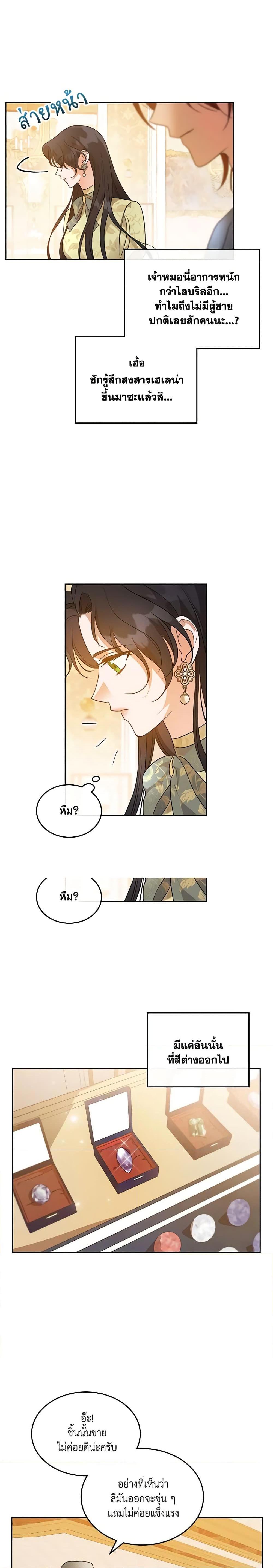 Manga-lc-com อ่านมังงะ อ่านการ์ตูน ออนไลน์ ฟรี Kill the Villainess ตอนที่ 1 2 3 4 5 6 7 8 9 10 11 12 13 14 ฟรี ไม่มีโฆษณา Manga-lc - อ่าน มังงะ อ่าน การ์ตูน ออนไลน์ อ่านมังงะ ฟรี