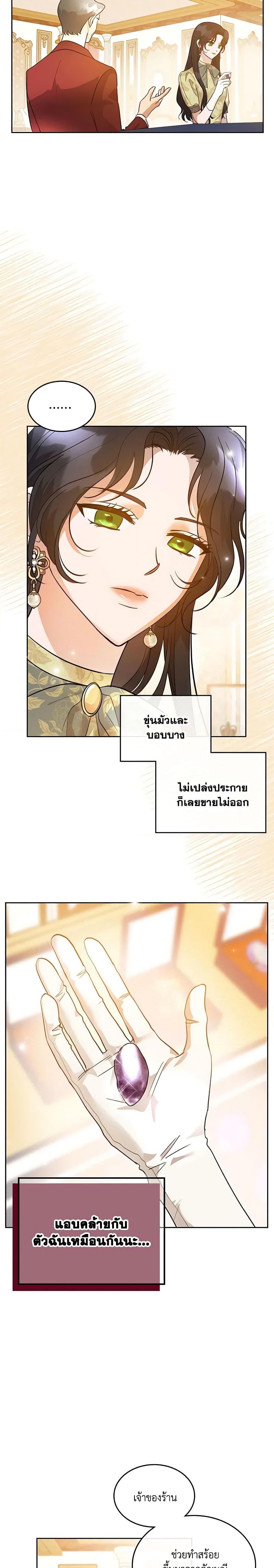 Manga-lc-com อ่านมังงะ อ่านการ์ตูน ออนไลน์ ฟรี Kill the Villainess ตอนที่ 1 2 3 4 5 6 7 8 9 10 11 12 13 14 ฟรี ไม่มีโฆษณา Manga-lc - อ่าน มังงะ อ่าน การ์ตูน ออนไลน์ อ่านมังงะ ฟรี