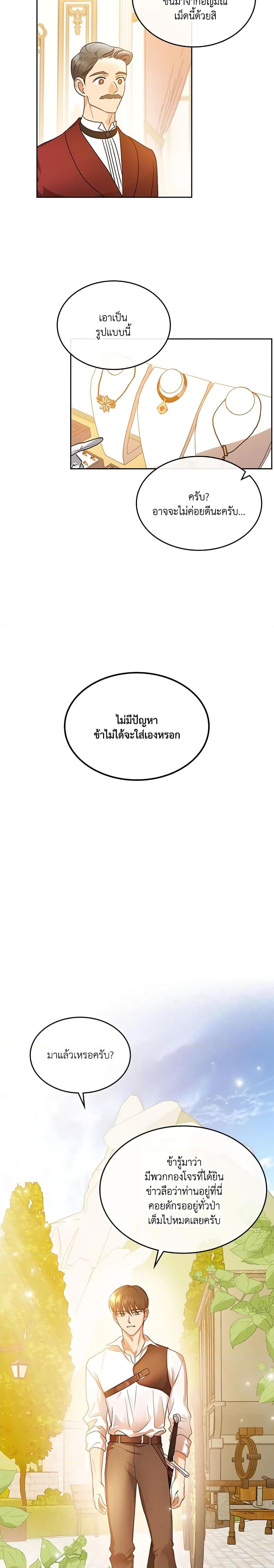 Manga-lc-com อ่านมังงะ อ่านการ์ตูน ออนไลน์ ฟรี Kill the Villainess ตอนที่ 1 2 3 4 5 6 7 8 9 10 11 12 13 14 ฟรี ไม่มีโฆษณา Manga-lc - อ่าน มังงะ อ่าน การ์ตูน ออนไลน์ อ่านมังงะ ฟรี