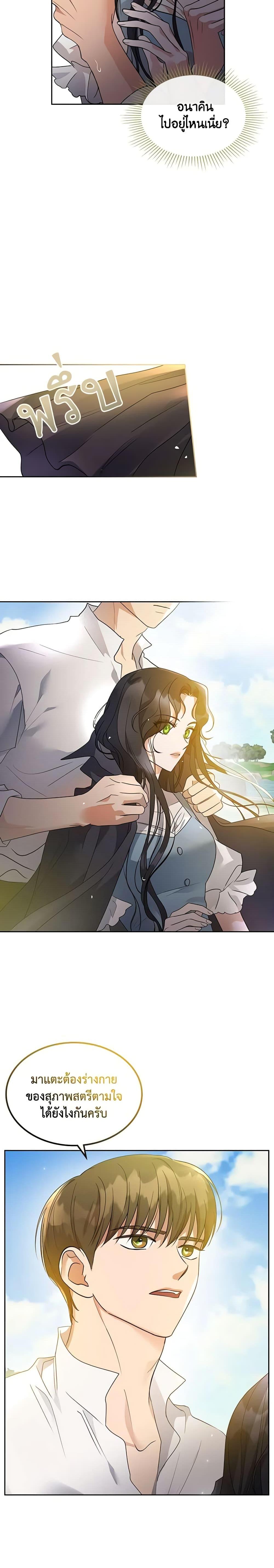 Manga-lc-com อ่านมังงะ อ่านการ์ตูน ออนไลน์ ฟรี Kill the Villainess ตอนที่ 1 2 3 4 5 6 7 8 9 10 11 12 13 14 ฟรี ไม่มีโฆษณา Manga-lc - อ่าน มังงะ อ่าน การ์ตูน ออนไลน์ อ่านมังงะ ฟรี