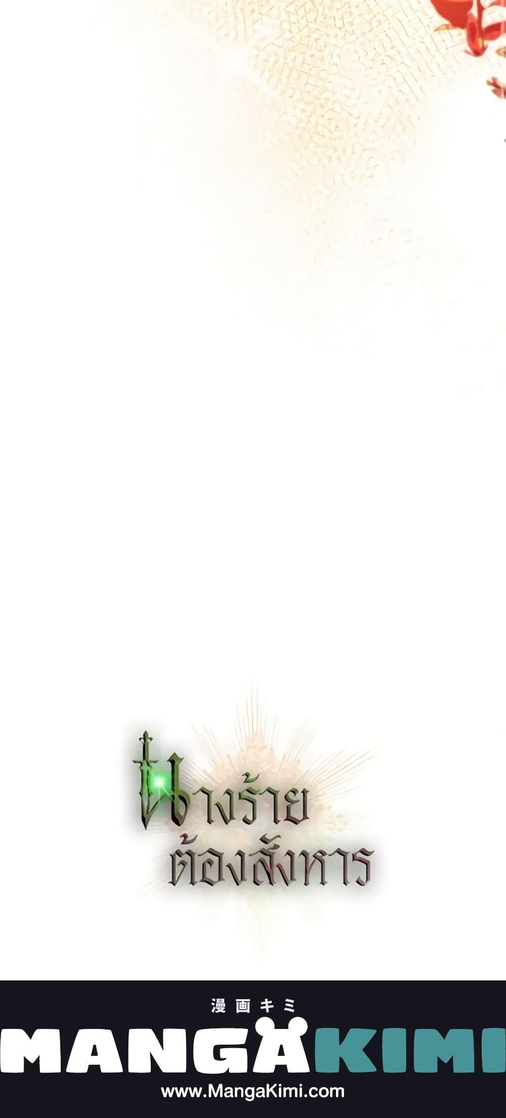 Manga-lc-com อ่านมังงะ อ่านการ์ตูน ออนไลน์ ฟรี Kill the Villainess ตอนที่ 1 2 3 4 5 6 7 8 9 10 11 12 13 14 ฟรี ไม่มีโฆษณา Manga-lc - อ่าน มังงะ อ่าน การ์ตูน ออนไลน์ อ่านมังงะ ฟรี