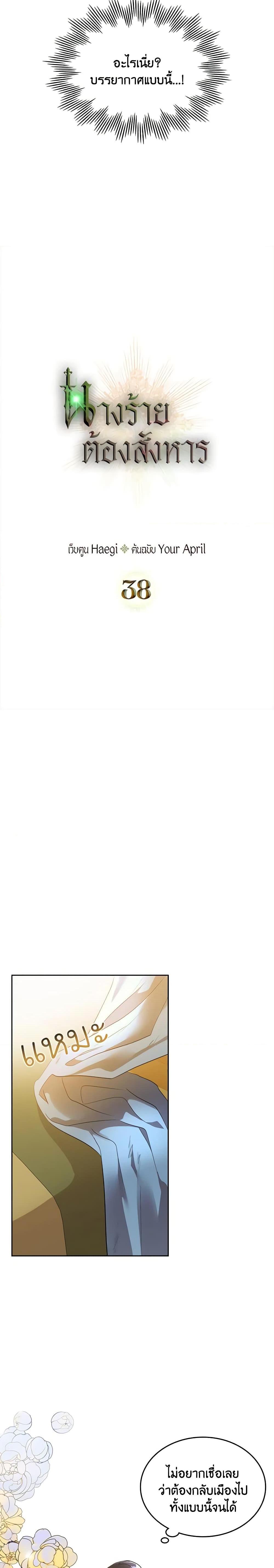 Manga-lc-com อ่านมังงะ อ่านการ์ตูน ออนไลน์ ฟรี Kill the Villainess ตอนที่ 1 2 3 4 5 6 7 8 9 10 11 12 13 14 ฟรี ไม่มีโฆษณา Manga-lc - อ่าน มังงะ อ่าน การ์ตูน ออนไลน์ อ่านมังงะ ฟรี