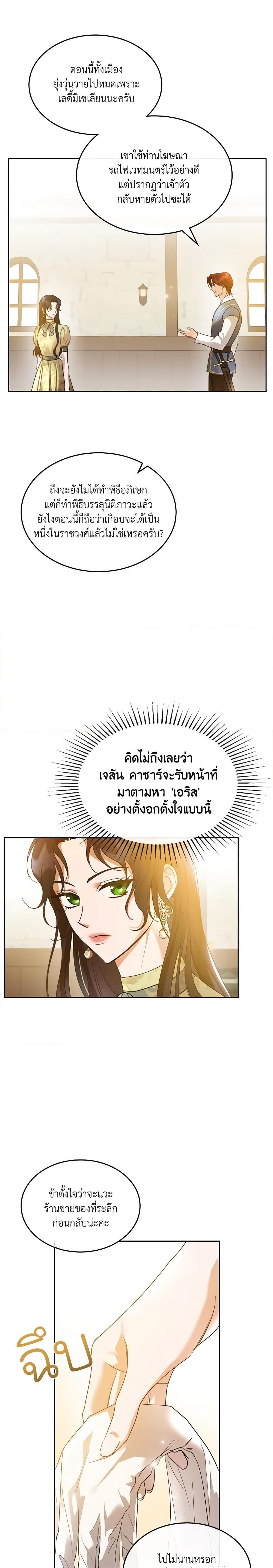 Manga-lc-com อ่านมังงะ อ่านการ์ตูน ออนไลน์ ฟรี Kill the Villainess ตอนที่ 1 2 3 4 5 6 7 8 9 10 11 12 13 14 ฟรี ไม่มีโฆษณา Manga-lc - อ่าน มังงะ อ่าน การ์ตูน ออนไลน์ อ่านมังงะ ฟรี