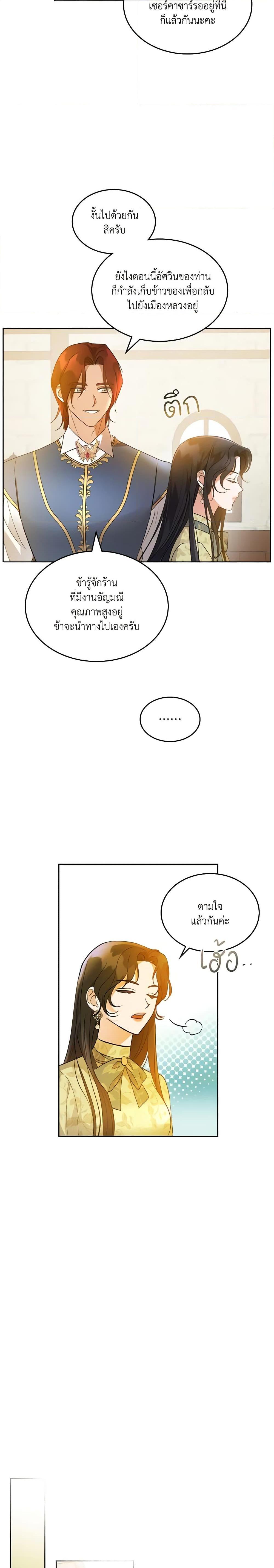 Manga-lc-com อ่านมังงะ อ่านการ์ตูน ออนไลน์ ฟรี Kill the Villainess ตอนที่ 1 2 3 4 5 6 7 8 9 10 11 12 13 14 ฟรี ไม่มีโฆษณา Manga-lc - อ่าน มังงะ อ่าน การ์ตูน ออนไลน์ อ่านมังงะ ฟรี