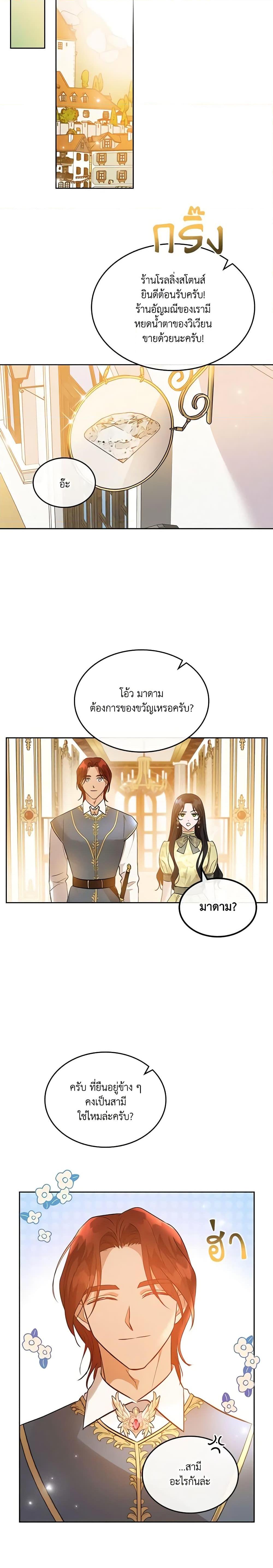 Manga-lc-com อ่านมังงะ อ่านการ์ตูน ออนไลน์ ฟรี Kill the Villainess ตอนที่ 1 2 3 4 5 6 7 8 9 10 11 12 13 14 ฟรี ไม่มีโฆษณา Manga-lc - อ่าน มังงะ อ่าน การ์ตูน ออนไลน์ อ่านมังงะ ฟรี