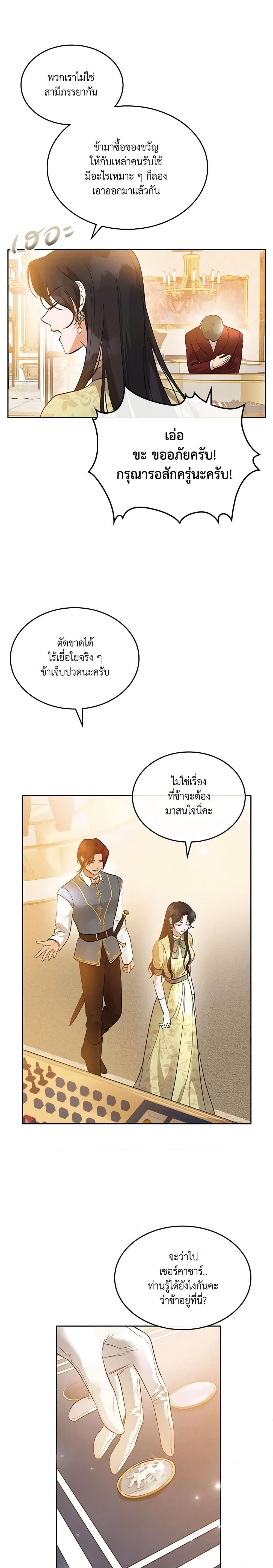 Manga-lc-com อ่านมังงะ อ่านการ์ตูน ออนไลน์ ฟรี Kill the Villainess ตอนที่ 1 2 3 4 5 6 7 8 9 10 11 12 13 14 ฟรี ไม่มีโฆษณา Manga-lc - อ่าน มังงะ อ่าน การ์ตูน ออนไลน์ อ่านมังงะ ฟรี