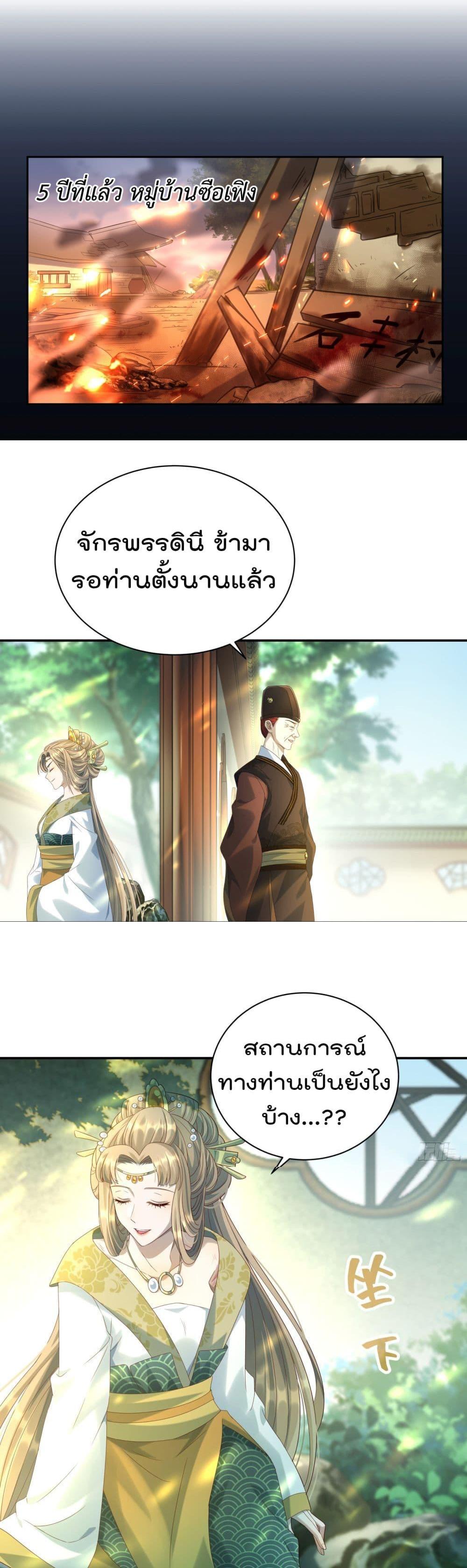 Manga-lc-com อ่านมังงะ อ่านการ์ตูน ออนไลน์ ฟรี Stepping on the Scumbag to Be the Master of Gods ตอนที่ 1 2 3 4 5 6 7 8 9 10 11 12 13 14 ฟรี ไม่มีโฆษณา Manga-lc - อ่าน มังงะ อ่าน การ์ตูน ออนไลน์ อ่านมังงะ ฟรี