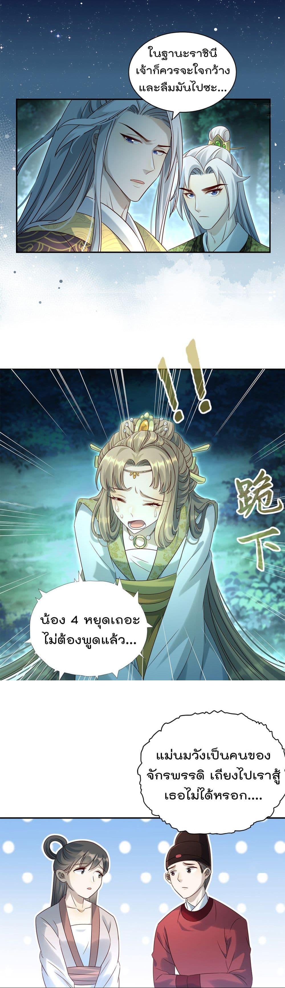 Manga-lc-com อ่านมังงะ อ่านการ์ตูน ออนไลน์ ฟรี Stepping on the Scumbag to Be the Master of Gods ตอนที่ 1 2 3 4 5 6 7 8 9 10 11 12 13 14 ฟรี ไม่มีโฆษณา Manga-lc - อ่าน มังงะ อ่าน การ์ตูน ออนไลน์ อ่านมังงะ ฟรี