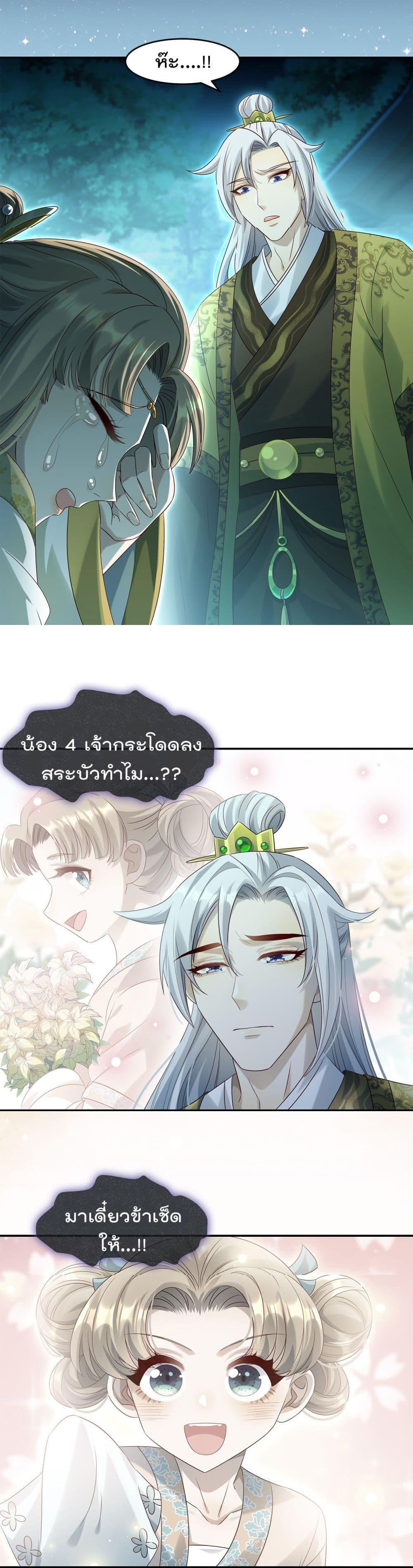 Manga-lc-com อ่านมังงะ อ่านการ์ตูน ออนไลน์ ฟรี Stepping on the Scumbag to Be the Master of Gods ตอนที่ 1 2 3 4 5 6 7 8 9 10 11 12 13 14 ฟรี ไม่มีโฆษณา Manga-lc - อ่าน มังงะ อ่าน การ์ตูน ออนไลน์ อ่านมังงะ ฟรี