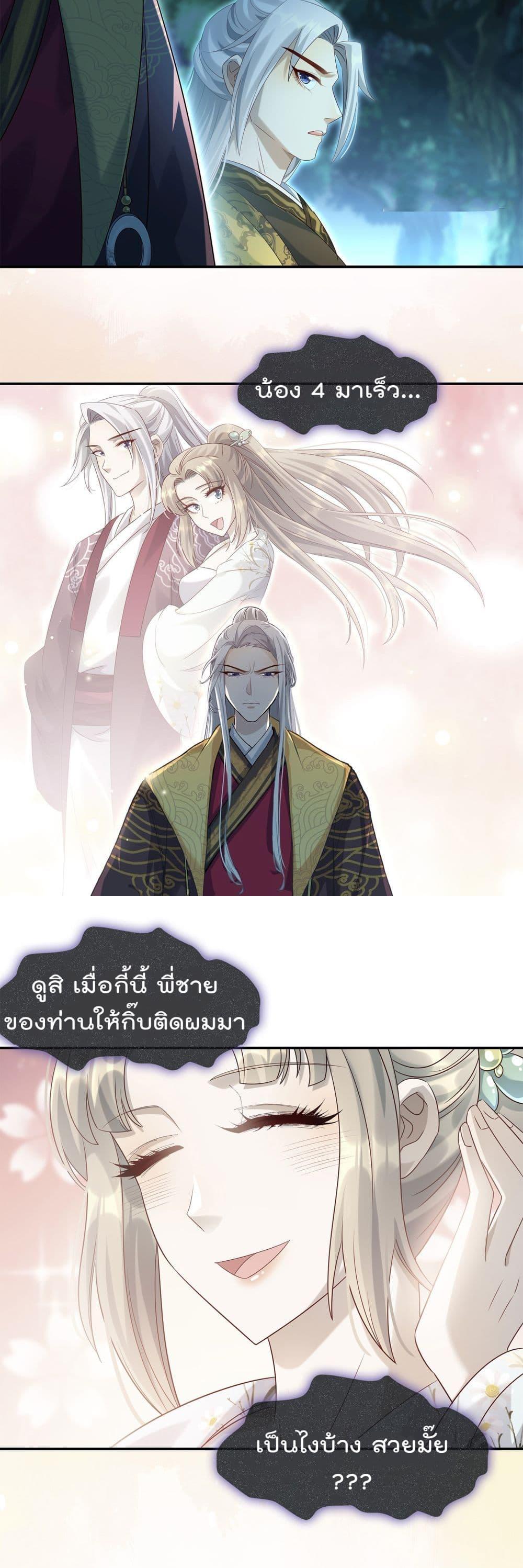 Manga-lc-com อ่านมังงะ อ่านการ์ตูน ออนไลน์ ฟรี Stepping on the Scumbag to Be the Master of Gods ตอนที่ 1 2 3 4 5 6 7 8 9 10 11 12 13 14 ฟรี ไม่มีโฆษณา Manga-lc - อ่าน มังงะ อ่าน การ์ตูน ออนไลน์ อ่านมังงะ ฟรี