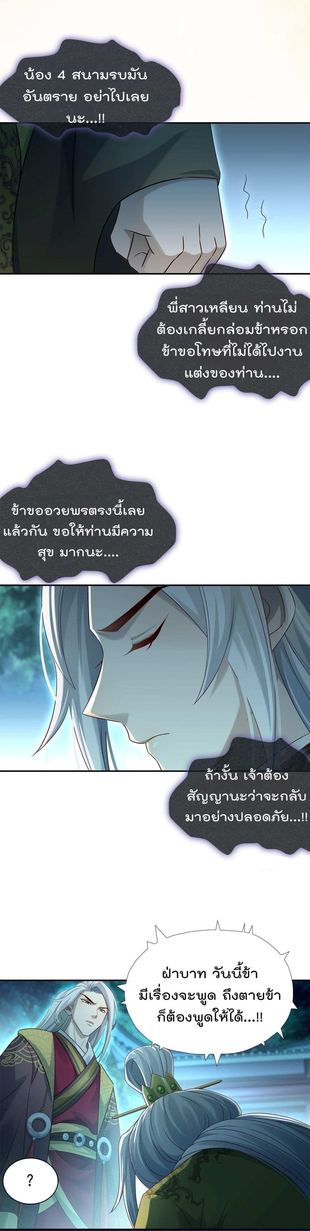 Manga-lc-com อ่านมังงะ อ่านการ์ตูน ออนไลน์ ฟรี Stepping on the Scumbag to Be the Master of Gods ตอนที่ 1 2 3 4 5 6 7 8 9 10 11 12 13 14 ฟรี ไม่มีโฆษณา Manga-lc - อ่าน มังงะ อ่าน การ์ตูน ออนไลน์ อ่านมังงะ ฟรี