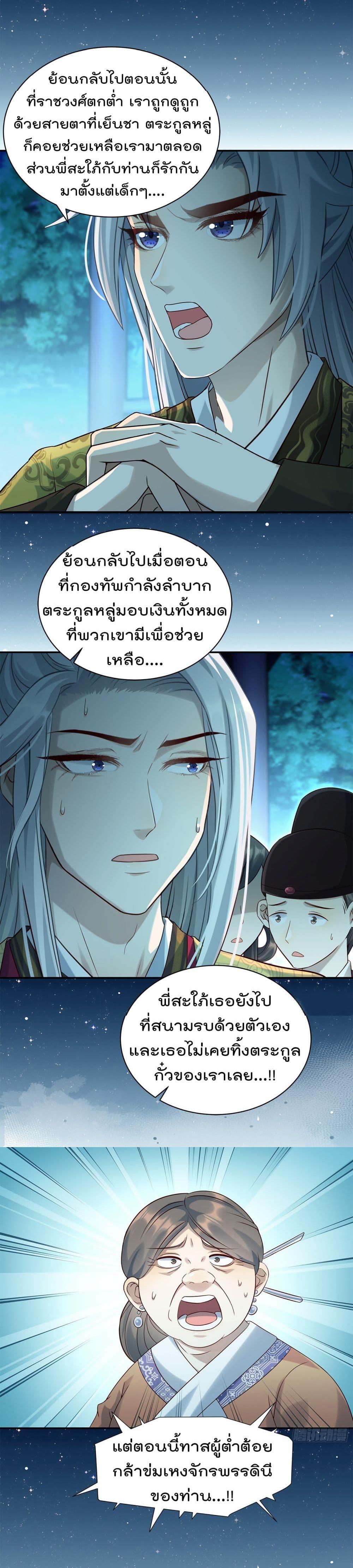 Manga-lc-com อ่านมังงะ อ่านการ์ตูน ออนไลน์ ฟรี Stepping on the Scumbag to Be the Master of Gods ตอนที่ 1 2 3 4 5 6 7 8 9 10 11 12 13 14 ฟรี ไม่มีโฆษณา Manga-lc - อ่าน มังงะ อ่าน การ์ตูน ออนไลน์ อ่านมังงะ ฟรี