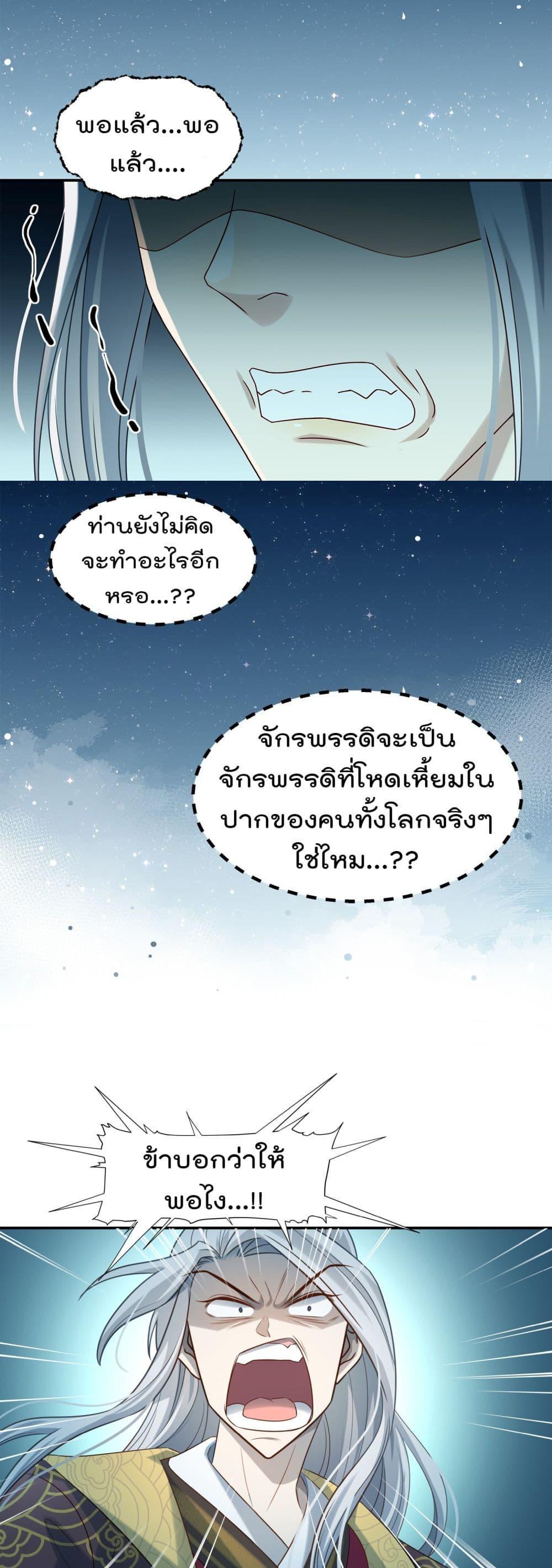 Manga-lc-com อ่านมังงะ อ่านการ์ตูน ออนไลน์ ฟรี Stepping on the Scumbag to Be the Master of Gods ตอนที่ 1 2 3 4 5 6 7 8 9 10 11 12 13 14 ฟรี ไม่มีโฆษณา Manga-lc - อ่าน มังงะ อ่าน การ์ตูน ออนไลน์ อ่านมังงะ ฟรี