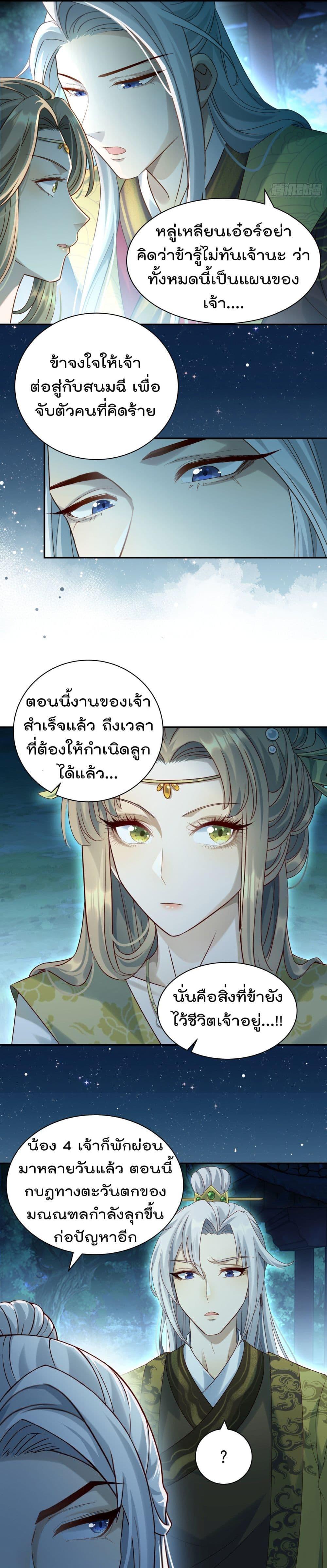 Manga-lc-com อ่านมังงะ อ่านการ์ตูน ออนไลน์ ฟรี Stepping on the Scumbag to Be the Master of Gods ตอนที่ 1 2 3 4 5 6 7 8 9 10 11 12 13 14 ฟรี ไม่มีโฆษณา Manga-lc - อ่าน มังงะ อ่าน การ์ตูน ออนไลน์ อ่านมังงะ ฟรี