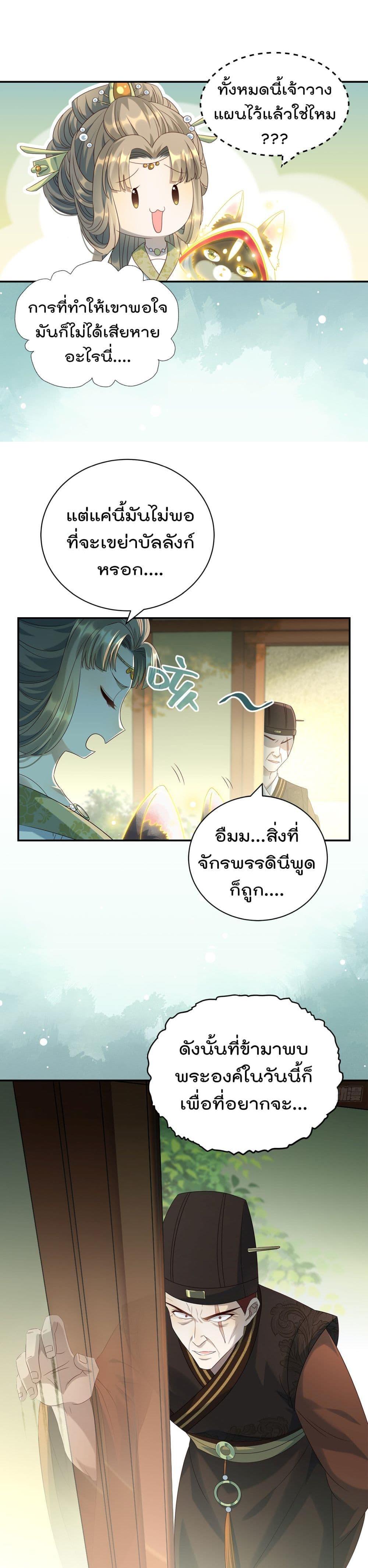 Manga-lc-com อ่านมังงะ อ่านการ์ตูน ออนไลน์ ฟรี Stepping on the Scumbag to Be the Master of Gods ตอนที่ 1 2 3 4 5 6 7 8 9 10 11 12 13 14 ฟรี ไม่มีโฆษณา Manga-lc - อ่าน มังงะ อ่าน การ์ตูน ออนไลน์ อ่านมังงะ ฟรี