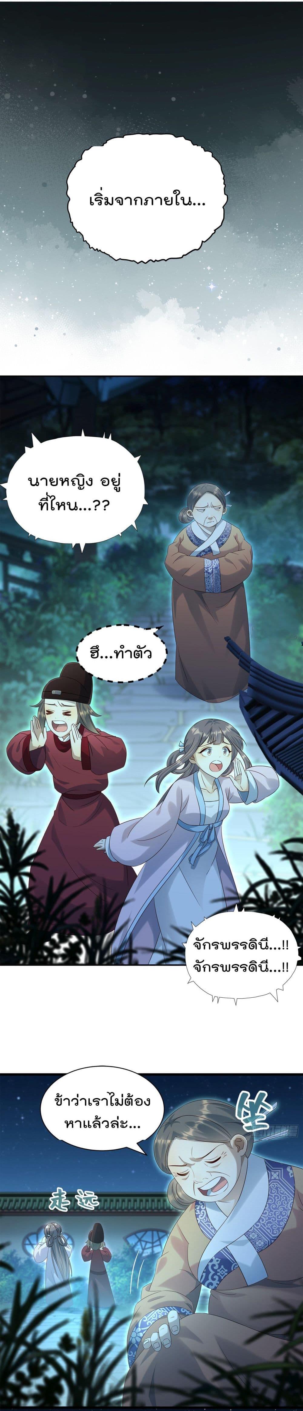 Manga-lc-com อ่านมังงะ อ่านการ์ตูน ออนไลน์ ฟรี Stepping on the Scumbag to Be the Master of Gods ตอนที่ 1 2 3 4 5 6 7 8 9 10 11 12 13 14 ฟรี ไม่มีโฆษณา Manga-lc - อ่าน มังงะ อ่าน การ์ตูน ออนไลน์ อ่านมังงะ ฟรี