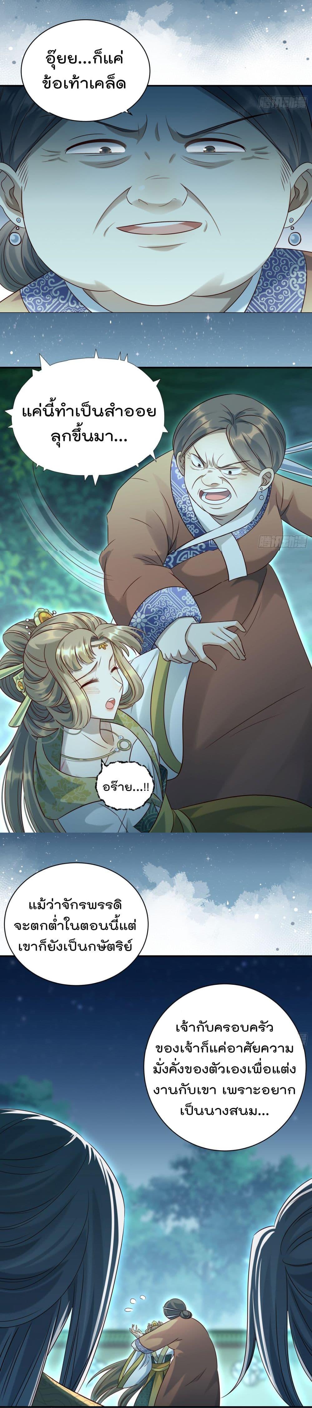 Manga-lc-com อ่านมังงะ อ่านการ์ตูน ออนไลน์ ฟรี Stepping on the Scumbag to Be the Master of Gods ตอนที่ 1 2 3 4 5 6 7 8 9 10 11 12 13 14 ฟรี ไม่มีโฆษณา Manga-lc - อ่าน มังงะ อ่าน การ์ตูน ออนไลน์ อ่านมังงะ ฟรี