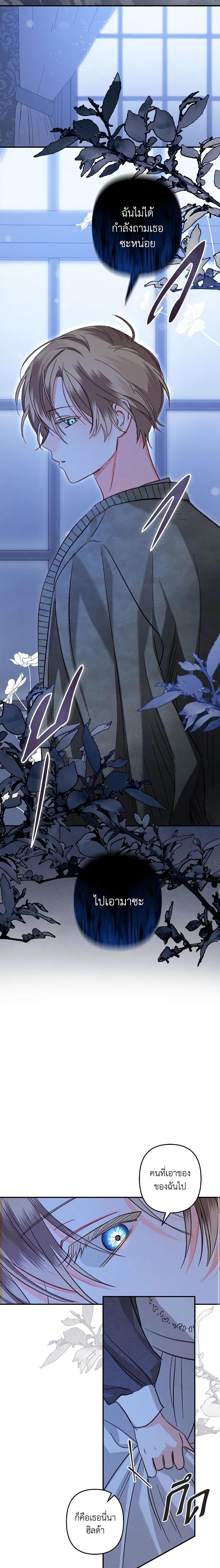 Manga-lc-com อ่านมังงะ อ่านการ์ตูน ออนไลน์ ฟรี How to Survive as a Maid in a Horror Game ตอนที่ 1 2 3 4 5 6 7 8 9 10 11 12 13 14 ฟรี ไม่มีโฆษณา Manga-lc - อ่าน มังงะ อ่าน การ์ตูน ออนไลน์ อ่านมังงะ ฟรี