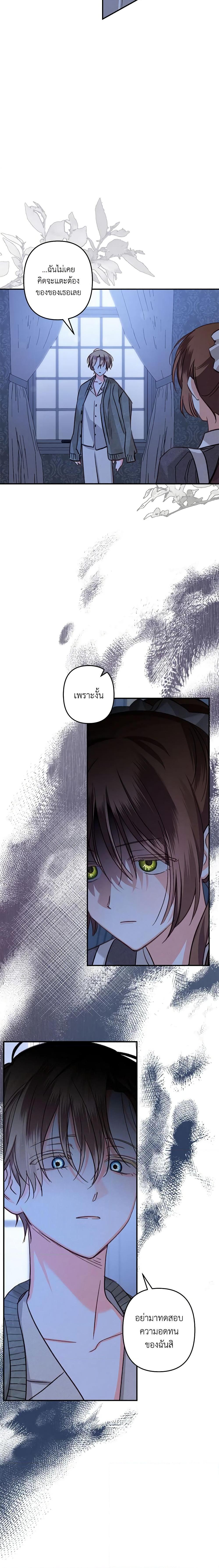 Manga-lc-com อ่านมังงะ อ่านการ์ตูน ออนไลน์ ฟรี How to Survive as a Maid in a Horror Game ตอนที่ 1 2 3 4 5 6 7 8 9 10 11 12 13 14 ฟรี ไม่มีโฆษณา Manga-lc - อ่าน มังงะ อ่าน การ์ตูน ออนไลน์ อ่านมังงะ ฟรี