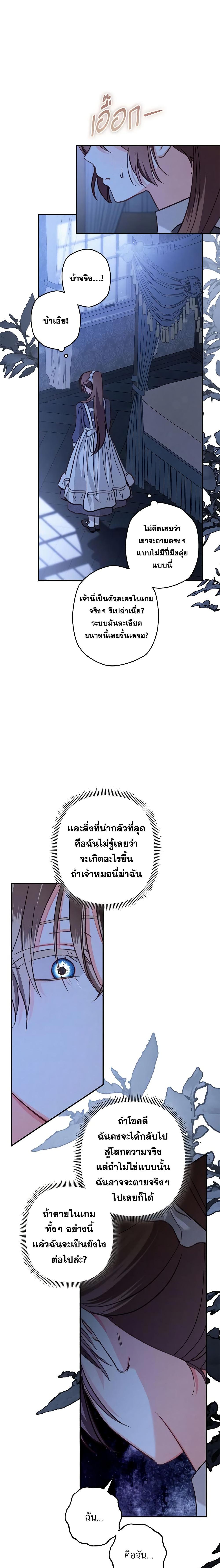 Manga-lc-com อ่านมังงะ อ่านการ์ตูน ออนไลน์ ฟรี How to Survive as a Maid in a Horror Game ตอนที่ 1 2 3 4 5 6 7 8 9 10 11 12 13 14 ฟรี ไม่มีโฆษณา Manga-lc - อ่าน มังงะ อ่าน การ์ตูน ออนไลน์ อ่านมังงะ ฟรี