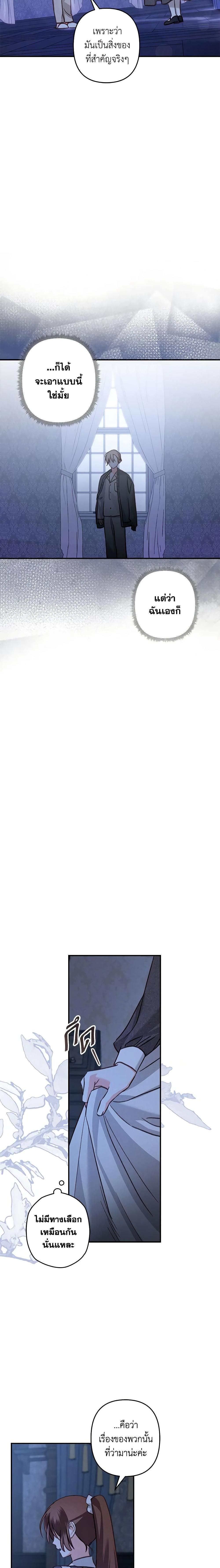 Manga-lc-com อ่านมังงะ อ่านการ์ตูน ออนไลน์ ฟรี How to Survive as a Maid in a Horror Game ตอนที่ 1 2 3 4 5 6 7 8 9 10 11 12 13 14 ฟรี ไม่มีโฆษณา Manga-lc - อ่าน มังงะ อ่าน การ์ตูน ออนไลน์ อ่านมังงะ ฟรี