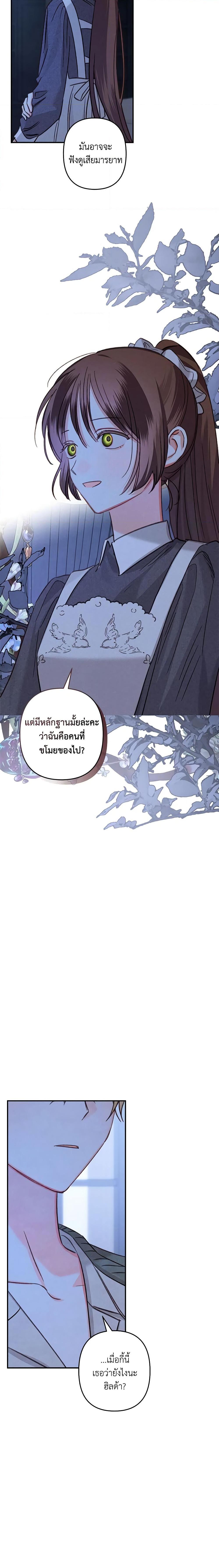 Manga-lc-com อ่านมังงะ อ่านการ์ตูน ออนไลน์ ฟรี How to Survive as a Maid in a Horror Game ตอนที่ 1 2 3 4 5 6 7 8 9 10 11 12 13 14 ฟรี ไม่มีโฆษณา Manga-lc - อ่าน มังงะ อ่าน การ์ตูน ออนไลน์ อ่านมังงะ ฟรี