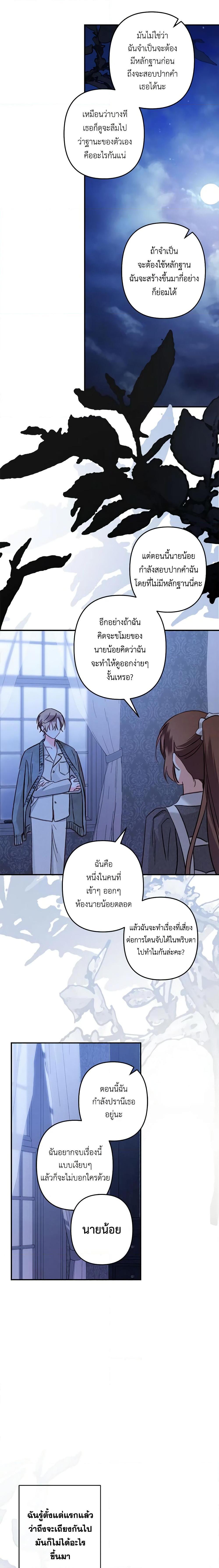 Manga-lc-com อ่านมังงะ อ่านการ์ตูน ออนไลน์ ฟรี How to Survive as a Maid in a Horror Game ตอนที่ 1 2 3 4 5 6 7 8 9 10 11 12 13 14 ฟรี ไม่มีโฆษณา Manga-lc - อ่าน มังงะ อ่าน การ์ตูน ออนไลน์ อ่านมังงะ ฟรี