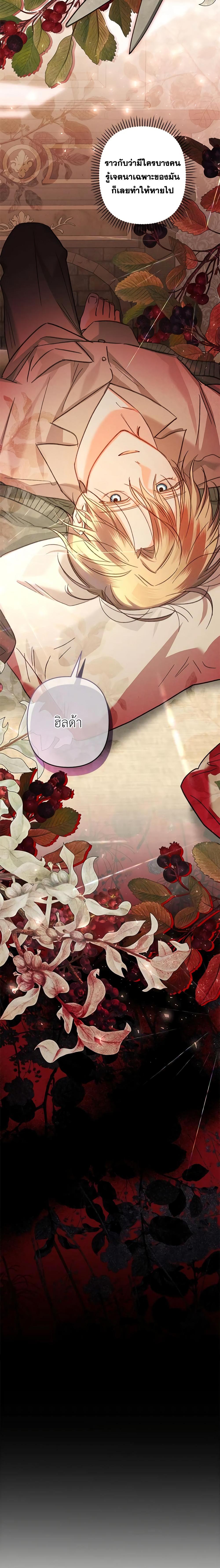 Manga-lc-com อ่านมังงะ อ่านการ์ตูน ออนไลน์ ฟรี How to Survive as a Maid in a Horror Game ตอนที่ 1 2 3 4 5 6 7 8 9 10 11 12 13 14 ฟรี ไม่มีโฆษณา Manga-lc - อ่าน มังงะ อ่าน การ์ตูน ออนไลน์ อ่านมังงะ ฟรี