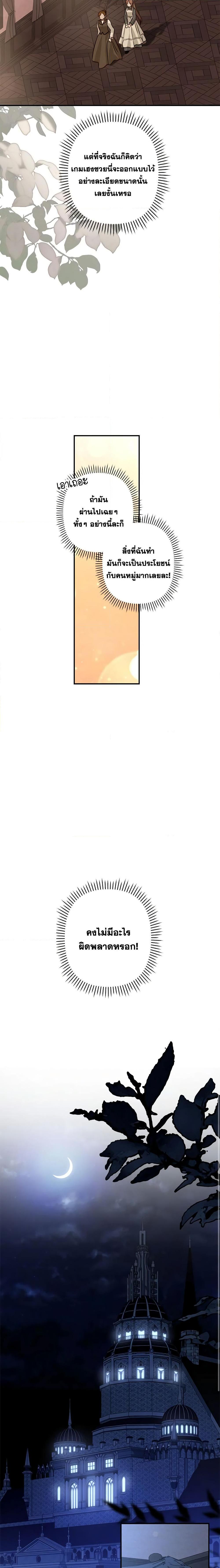 Manga-lc-com อ่านมังงะ อ่านการ์ตูน ออนไลน์ ฟรี How to Survive as a Maid in a Horror Game ตอนที่ 1 2 3 4 5 6 7 8 9 10 11 12 13 14 ฟรี ไม่มีโฆษณา Manga-lc - อ่าน มังงะ อ่าน การ์ตูน ออนไลน์ อ่านมังงะ ฟรี