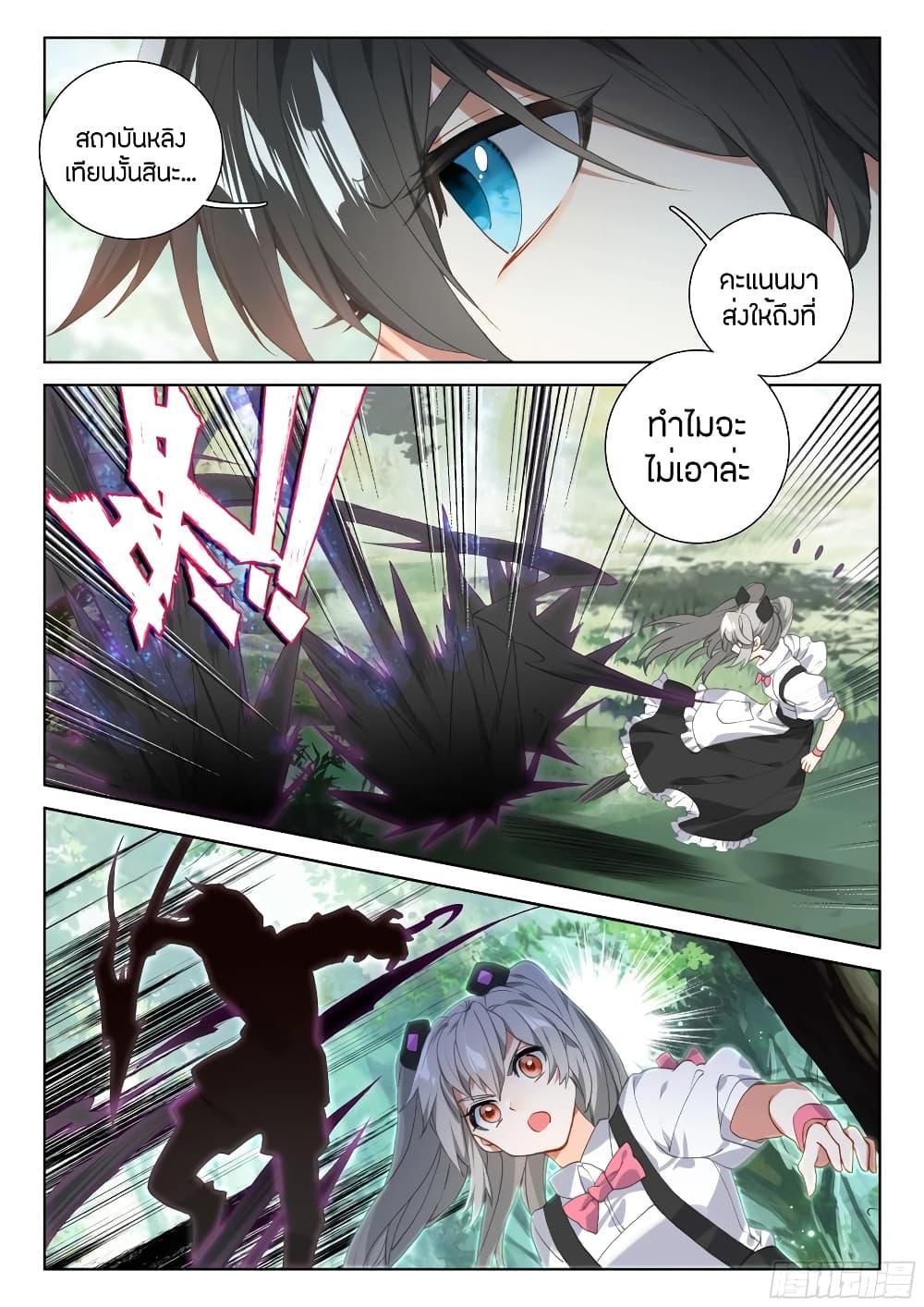 Manga-lc-com อ่านมังงะ อ่านการ์ตูน ออนไลน์ ฟรี Douluo Dalu IV ตอนที่ 1 2 3 4 5 6 7 8 9 10 11 12 13 14 ฟรี ไม่มีโฆษณา Manga-lc - อ่าน มังงะ อ่าน การ์ตูน ออนไลน์ อ่านมังงะ ฟรี