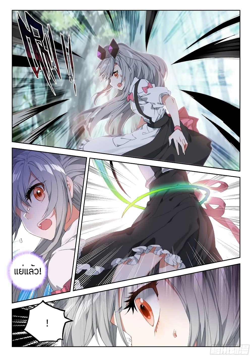 Manga-lc-com อ่านมังงะ อ่านการ์ตูน ออนไลน์ ฟรี Douluo Dalu IV ตอนที่ 1 2 3 4 5 6 7 8 9 10 11 12 13 14 ฟรี ไม่มีโฆษณา Manga-lc - อ่าน มังงะ อ่าน การ์ตูน ออนไลน์ อ่านมังงะ ฟรี