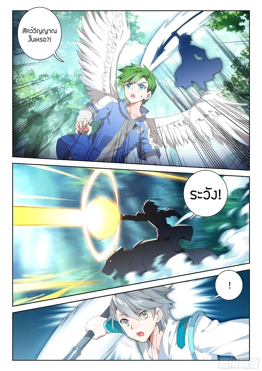 Manga-lc-com อ่านมังงะ อ่านการ์ตูน ออนไลน์ ฟรี Douluo Dalu IV ตอนที่ 1 2 3 4 5 6 7 8 9 10 11 12 13 14 ฟรี ไม่มีโฆษณา Manga-lc - อ่าน มังงะ อ่าน การ์ตูน ออนไลน์ อ่านมังงะ ฟรี