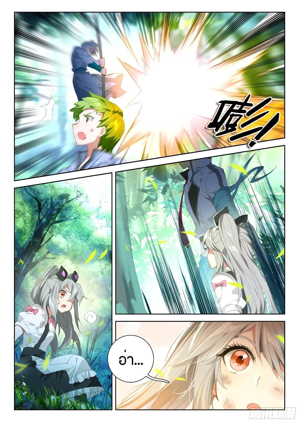 Manga-lc-com อ่านมังงะ อ่านการ์ตูน ออนไลน์ ฟรี Douluo Dalu IV ตอนที่ 1 2 3 4 5 6 7 8 9 10 11 12 13 14 ฟรี ไม่มีโฆษณา Manga-lc - อ่าน มังงะ อ่าน การ์ตูน ออนไลน์ อ่านมังงะ ฟรี