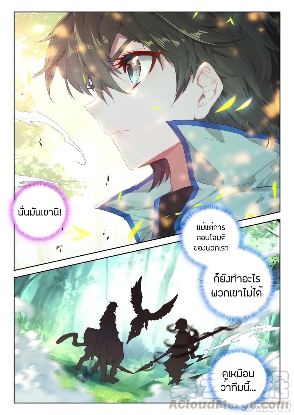 Manga-lc-com อ่านมังงะ อ่านการ์ตูน ออนไลน์ ฟรี Douluo Dalu IV ตอนที่ 1 2 3 4 5 6 7 8 9 10 11 12 13 14 ฟรี ไม่มีโฆษณา Manga-lc - อ่าน มังงะ อ่าน การ์ตูน ออนไลน์ อ่านมังงะ ฟรี