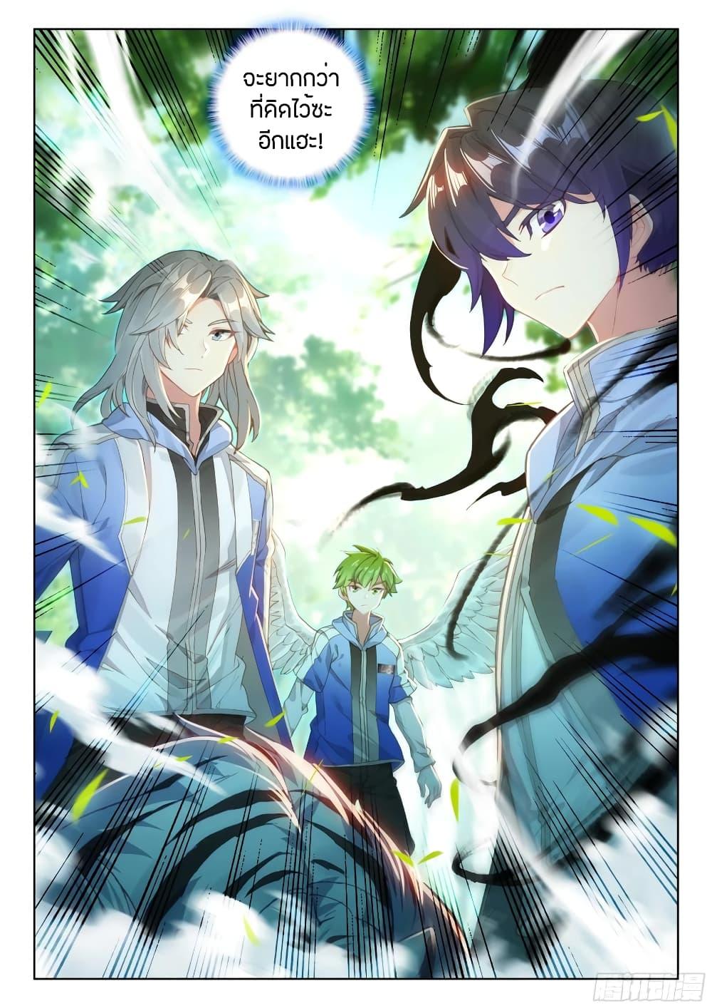 Manga-lc-com อ่านมังงะ อ่านการ์ตูน ออนไลน์ ฟรี Douluo Dalu IV ตอนที่ 1 2 3 4 5 6 7 8 9 10 11 12 13 14 ฟรี ไม่มีโฆษณา Manga-lc - อ่าน มังงะ อ่าน การ์ตูน ออนไลน์ อ่านมังงะ ฟรี
