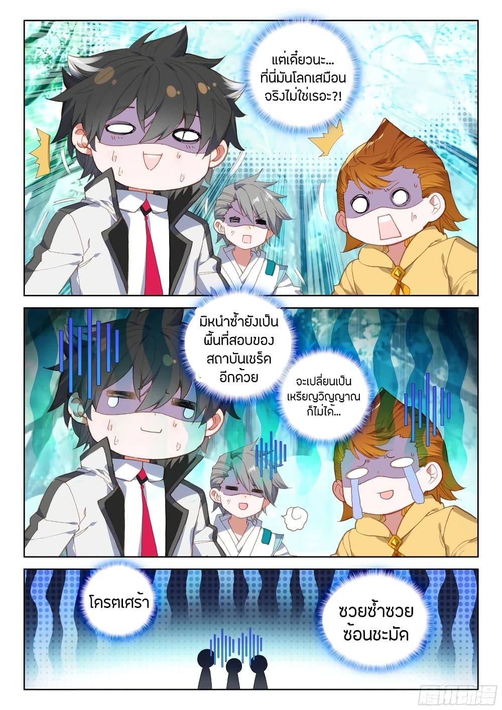 Manga-lc-com อ่านมังงะ อ่านการ์ตูน ออนไลน์ ฟรี Douluo Dalu IV ตอนที่ 1 2 3 4 5 6 7 8 9 10 11 12 13 14 ฟรี ไม่มีโฆษณา Manga-lc - อ่าน มังงะ อ่าน การ์ตูน ออนไลน์ อ่านมังงะ ฟรี
