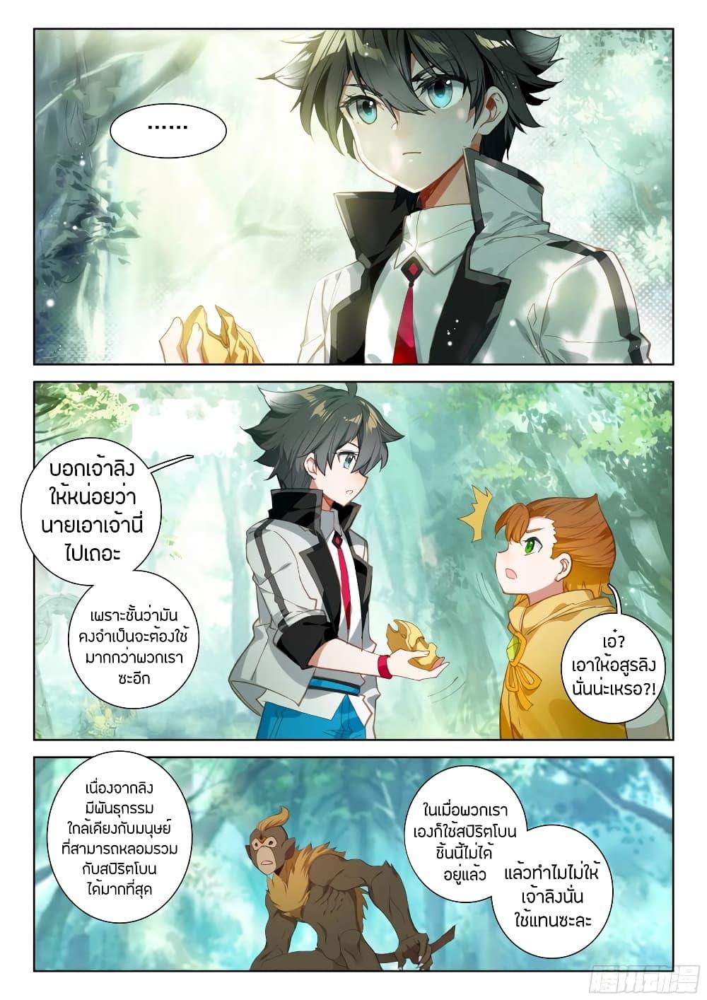 Manga-lc-com อ่านมังงะ อ่านการ์ตูน ออนไลน์ ฟรี Douluo Dalu IV ตอนที่ 1 2 3 4 5 6 7 8 9 10 11 12 13 14 ฟรี ไม่มีโฆษณา Manga-lc - อ่าน มังงะ อ่าน การ์ตูน ออนไลน์ อ่านมังงะ ฟรี